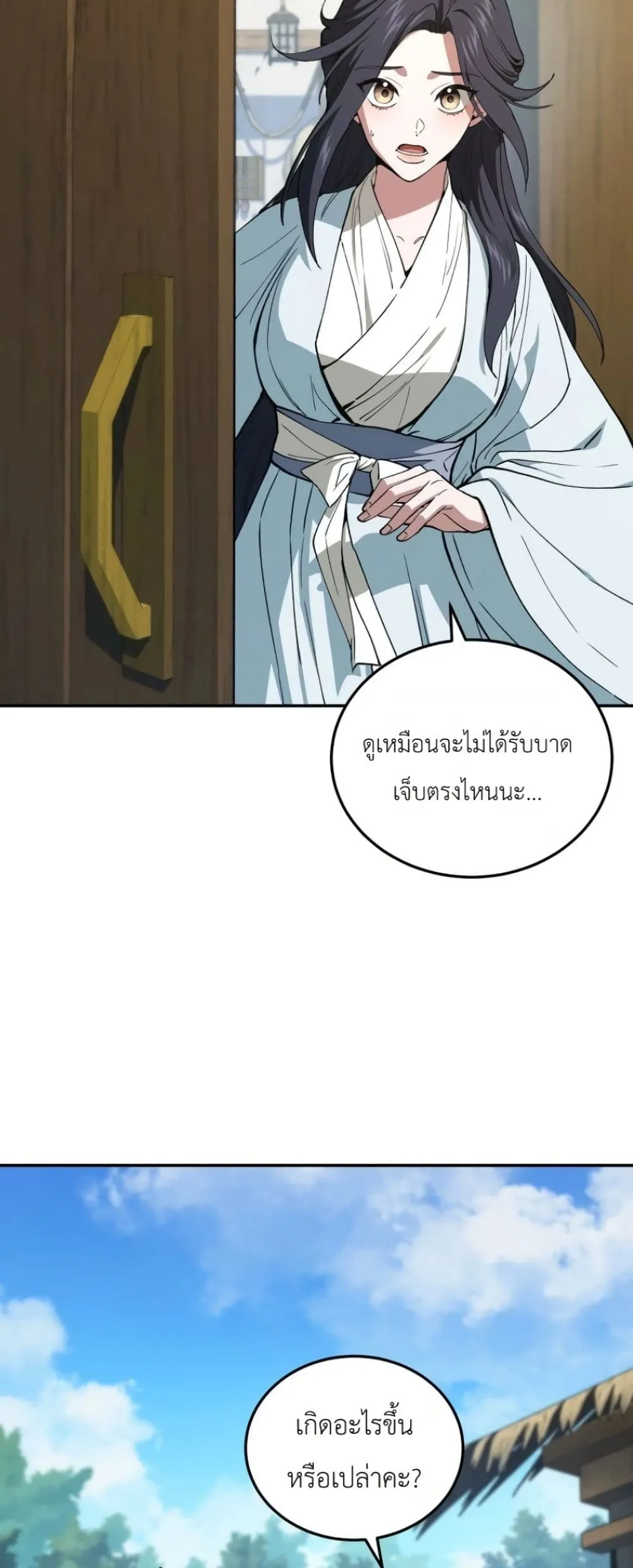 Manga-lc-com อ่านมังงะ อ่านการ์ตูน ออนไลน์ ฟรี My Father Is the Number One Under Heaven ตอนที่ 1 2 3 4 5 6 7 8 9 10 11 12 13 14 ฟรี ไม่มีโฆษณา Manga-lc - อ่าน มังงะ อ่าน การ์ตูน ออนไลน์ อ่านมังงะ ฟรี