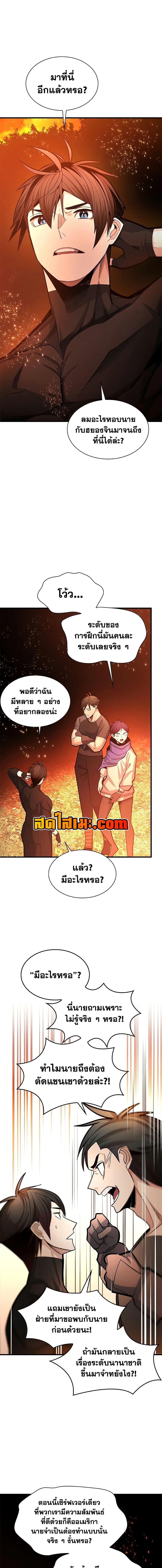 Manga-lc-com อ่านมังงะ อ่านการ์ตูน ออนไลน์ ฟรี The Tutorial is Too Hard ตอนที่ 1 2 3 4 5 6 7 8 9 10 11 12 13 14 ฟรี ไม่มีโฆษณา Manga-lc - อ่าน มังงะ อ่าน การ์ตูน ออนไลน์ อ่านมังงะ ฟรี