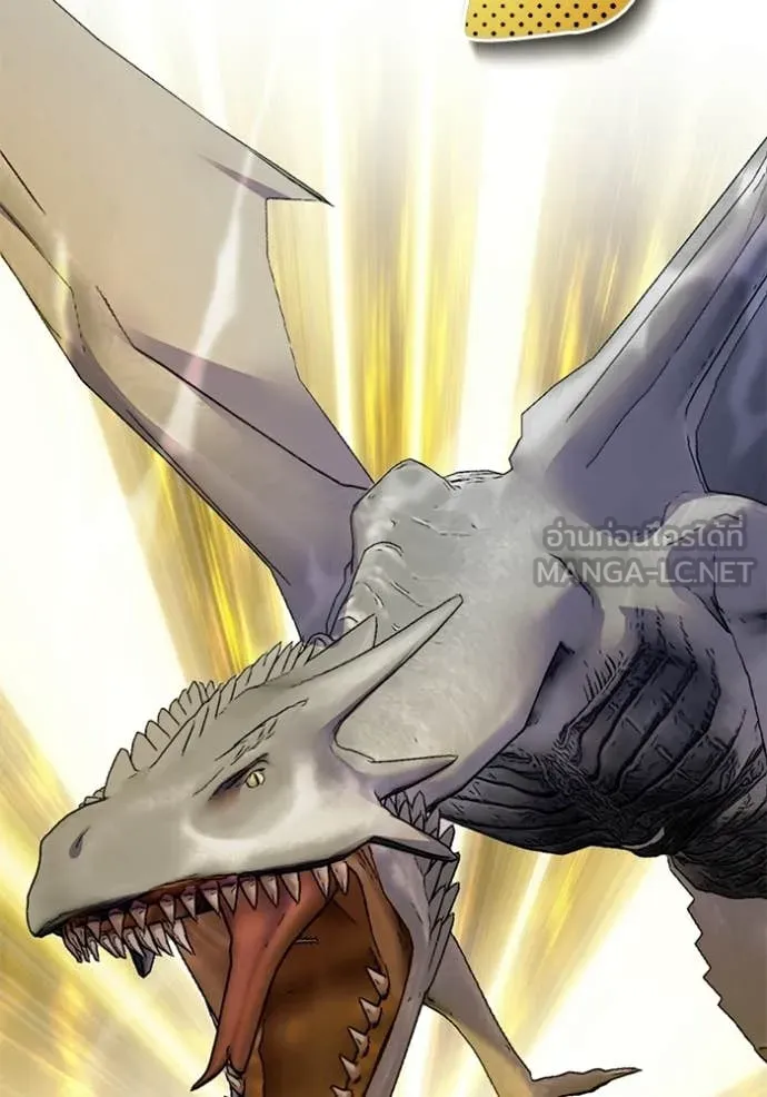 Return to Player ตอนที่ 211 รูปที่ 68