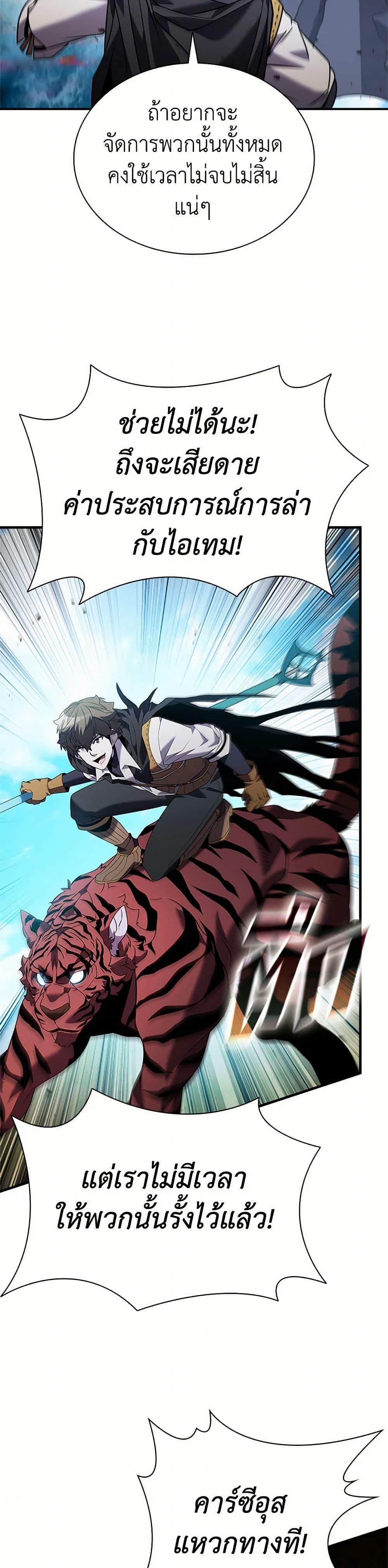 Manga-lc-com อ่านมังงะ อ่านการ์ตูน ออนไลน์ ฟรี Taming Master ตอนที่ 1 2 3 4 5 6 7 8 9 10 11 12 13 14 ฟรี ไม่มีโฆษณา Manga-lc - อ่าน มังงะ อ่าน การ์ตูน ออนไลน์ อ่านมังงะ ฟรี