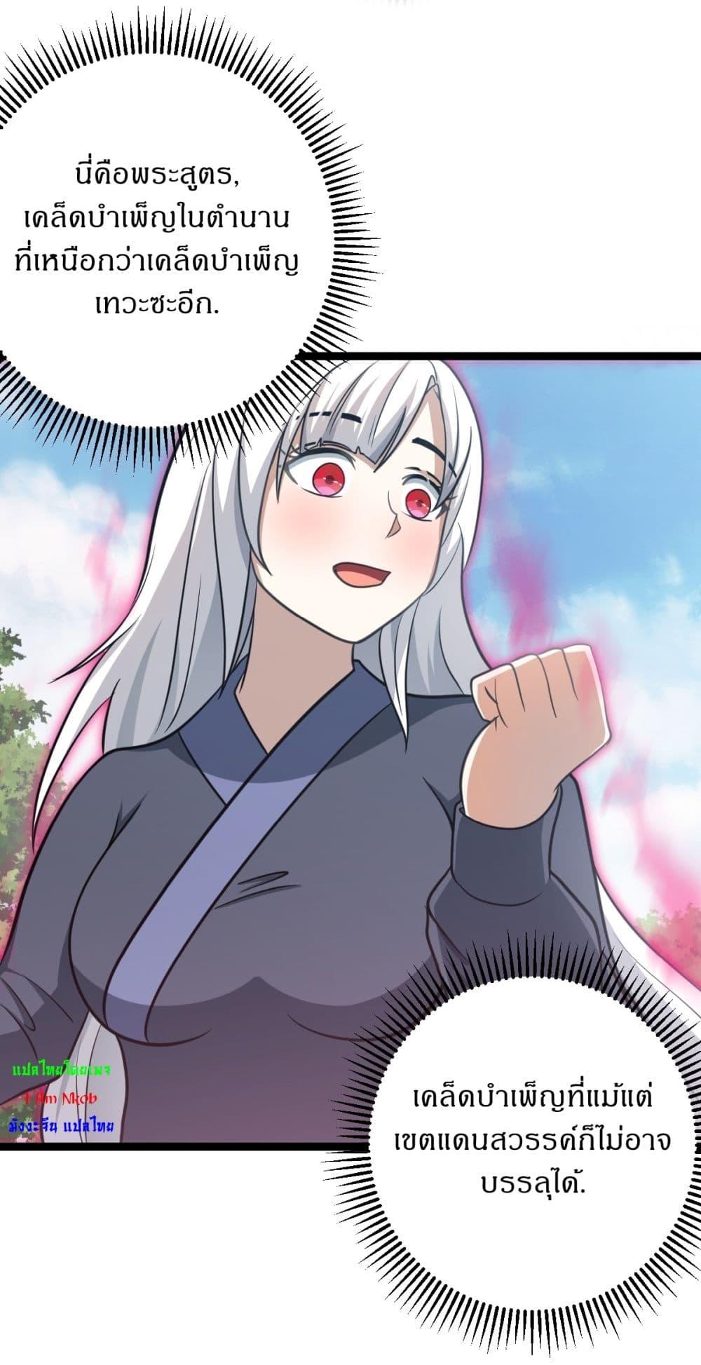 Manga-lc-com อ่านมังงะ อ่านการ์ตูน ออนไลน์ ฟรี Invincible After a Hundred Years of Seclusion ตอนที่ 1 2 3 4 5 6 7 8 9 10 11 12 13 14 ฟรี ไม่มีโฆษณา Manga-lc - อ่าน มังงะ อ่าน การ์ตูน ออนไลน์ อ่านมังงะ ฟรี