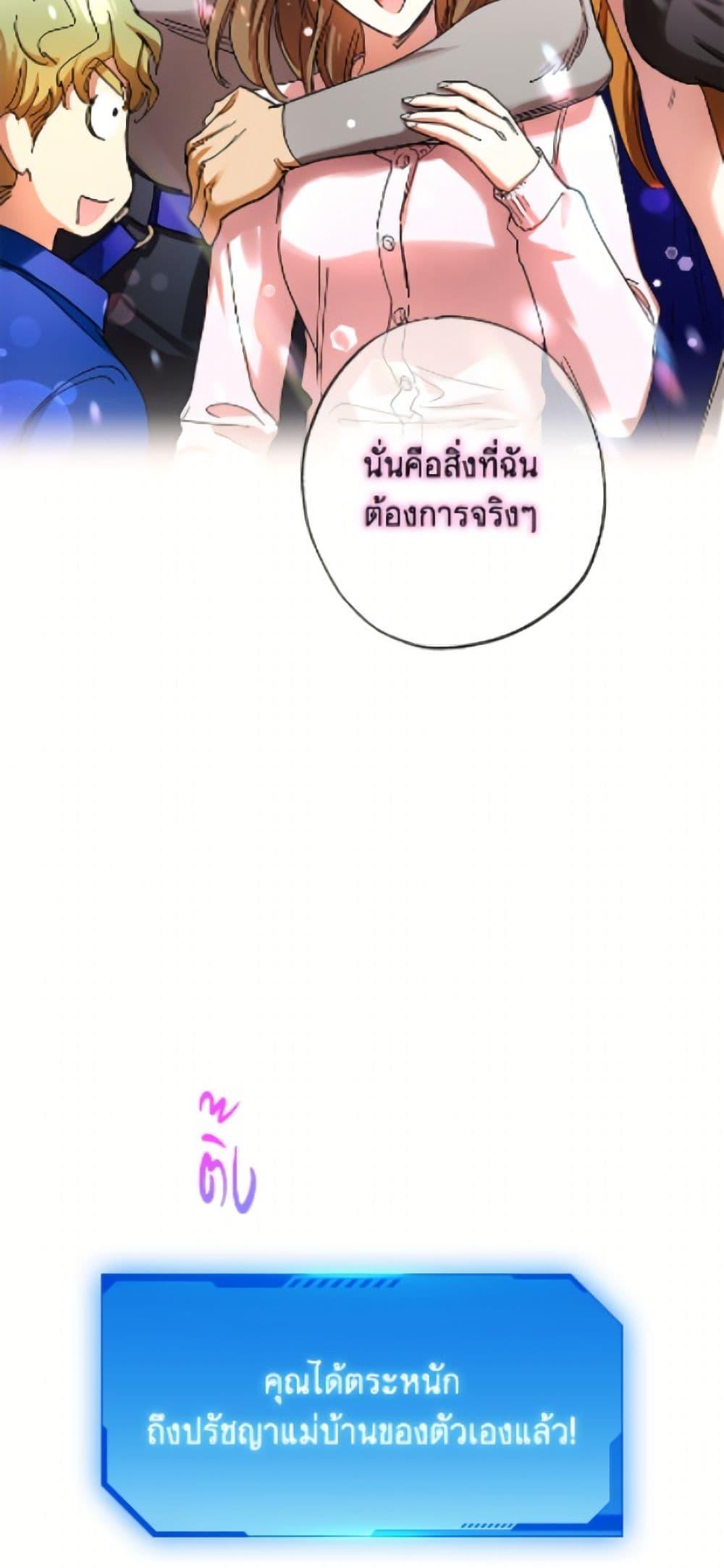 Manga-lc-com อ่านมังงะ อ่านการ์ตูน ออนไลน์ ฟรี The Housekeeper of the Dungeon ตอนที่ 1 2 3 4 5 6 7 8 9 10 11 12 13 14 ฟรี ไม่มีโฆษณา Manga-lc - อ่าน มังงะ อ่าน การ์ตูน ออนไลน์ อ่านมังงะ ฟรี