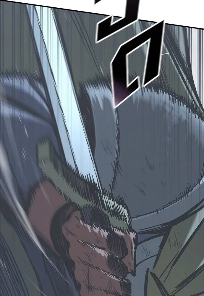 อัศวินวันเดียว ตอนที่ 21 รูปที่ 38