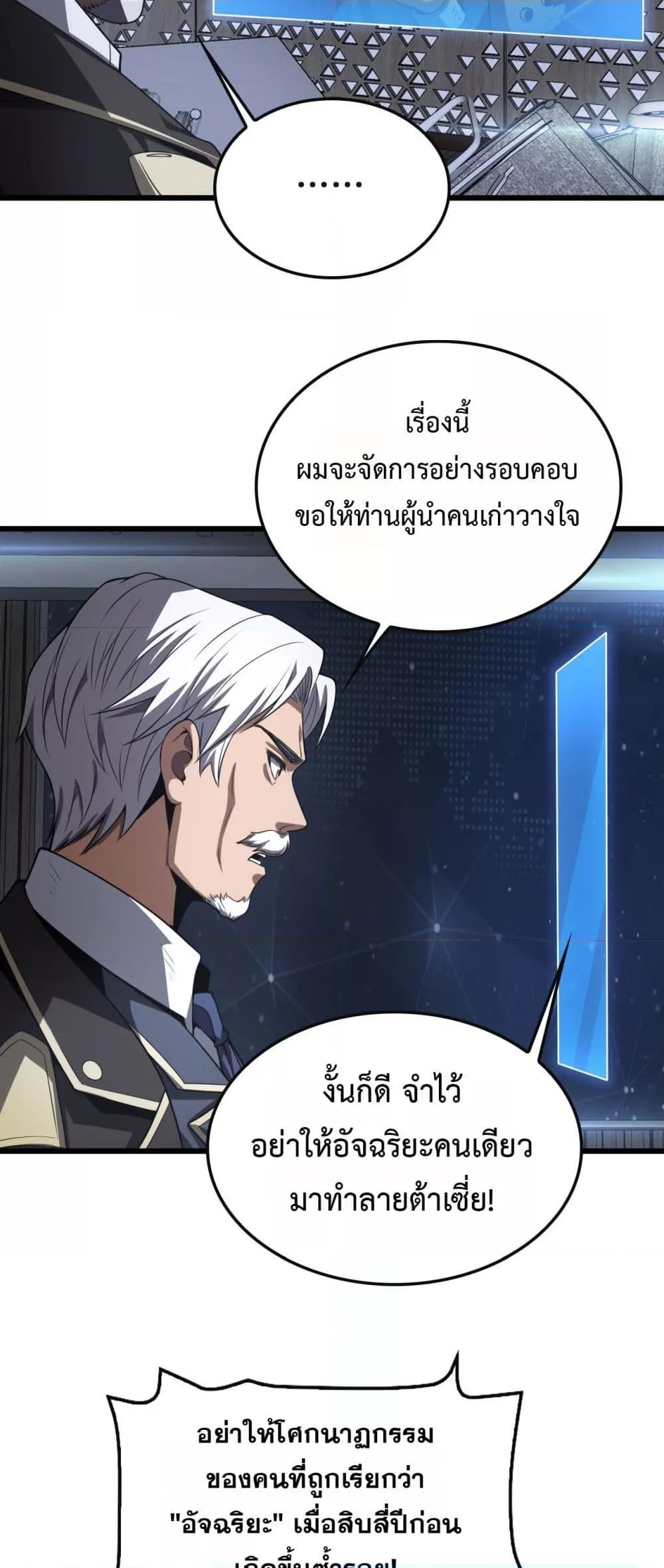 Manga-lc-com อ่านมังงะ อ่านการ์ตูน ออนไลน์ ฟรี DoomsdaySword ตอนที่ 1 2 3 4 5 6 7 8 9 10 11 12 13 14 ฟรี ไม่มีโฆษณา Manga-lc - อ่าน มังงะ อ่าน การ์ตูน ออนไลน์ อ่านมังงะ ฟรี