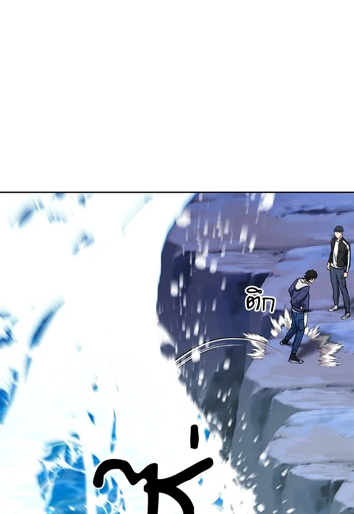 ดรูอิดแห่งสถานีโซล ตอนที่ 98 รูปที่ 86