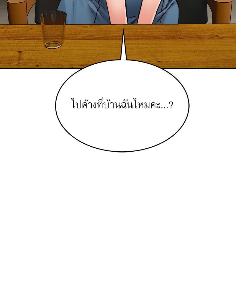 Doujin-Lc- อ่าน โดจิน มังฮวา เกาหลี ญี่ปุ่น จีน แปลไทย A Delicate Relations ตอนที่ 1 2 3 4 5 6 7 8 9 10 11 12 13 14 ฟรี ไม่มีโฆษณา อ่าน โดจิน Manhwa เกาหลี ญี่ปุ่น จีน เรามีครบ คัดมาให้เน้นๆ โดจิน 18+ รับประกันความฟินโดย  Doujin Lc
