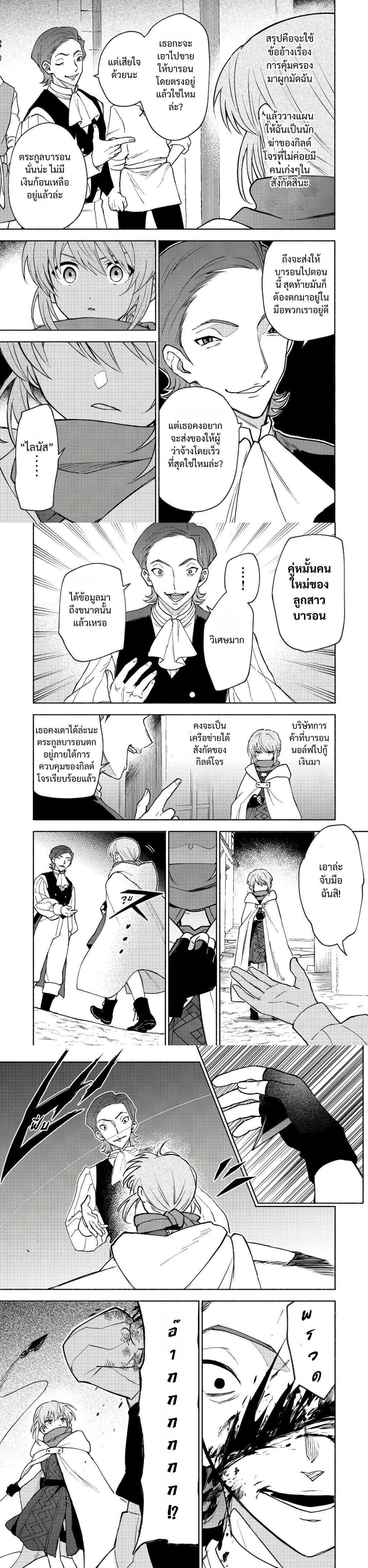 Manga-lc-com อ่านมังงะ อ่านการ์ตูน ออนไลน์ ฟรี Otome Game no Heroine de Saikyou Survival @COMIC ตอนที่ 1 2 3 4 5 6 7 8 9 10 11 12 13 14 ฟรี ไม่มีโฆษณา Manga-lc - อ่าน มังงะ อ่าน การ์ตูน ออนไลน์ อ่านมังงะ ฟรี