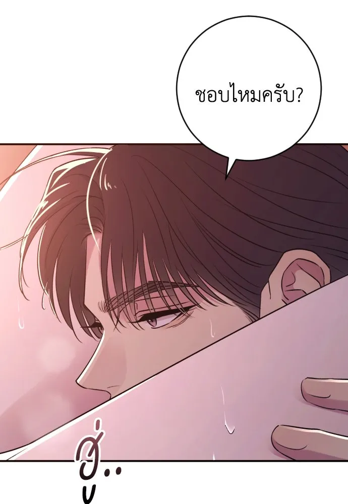 รักไร้ราคา ตอนที่ 47 รูปที่ 5