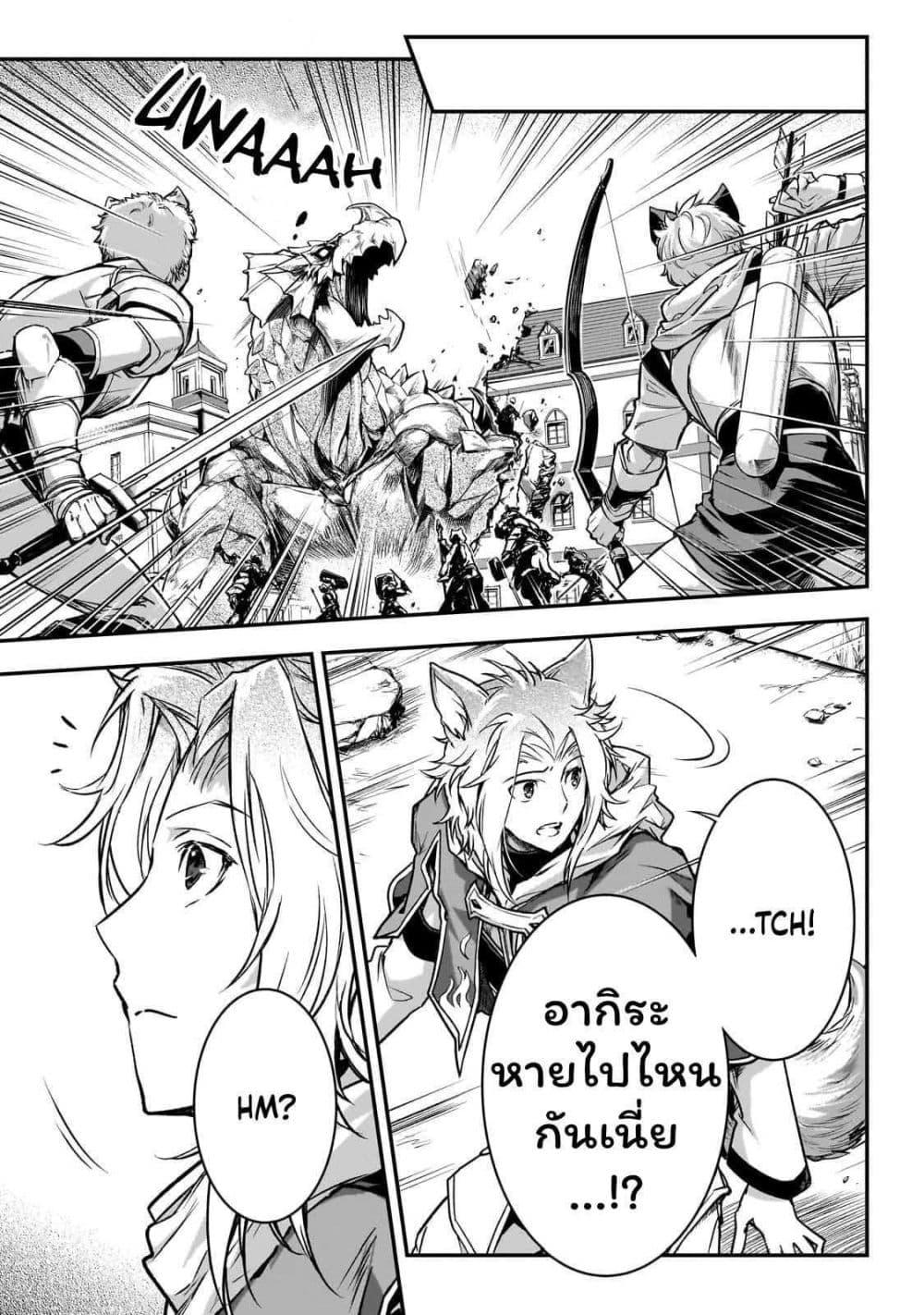 Manga-lc-com อ่านมังงะ อ่านการ์ตูน ออนไลน์ ฟรี Assassin de aru ore no Sutetasu ga Yuusha yori mo Akiraka ni Tsuyoi Nodaga ตอนที่ 1 2 3 4 5 6 7 8 9 10 11 12 13 14 ฟรี ไม่มีโฆษณา Manga-lc - อ่าน มังงะ อ่าน การ์ตูน ออนไลน์ อ่านมังงะ ฟรี