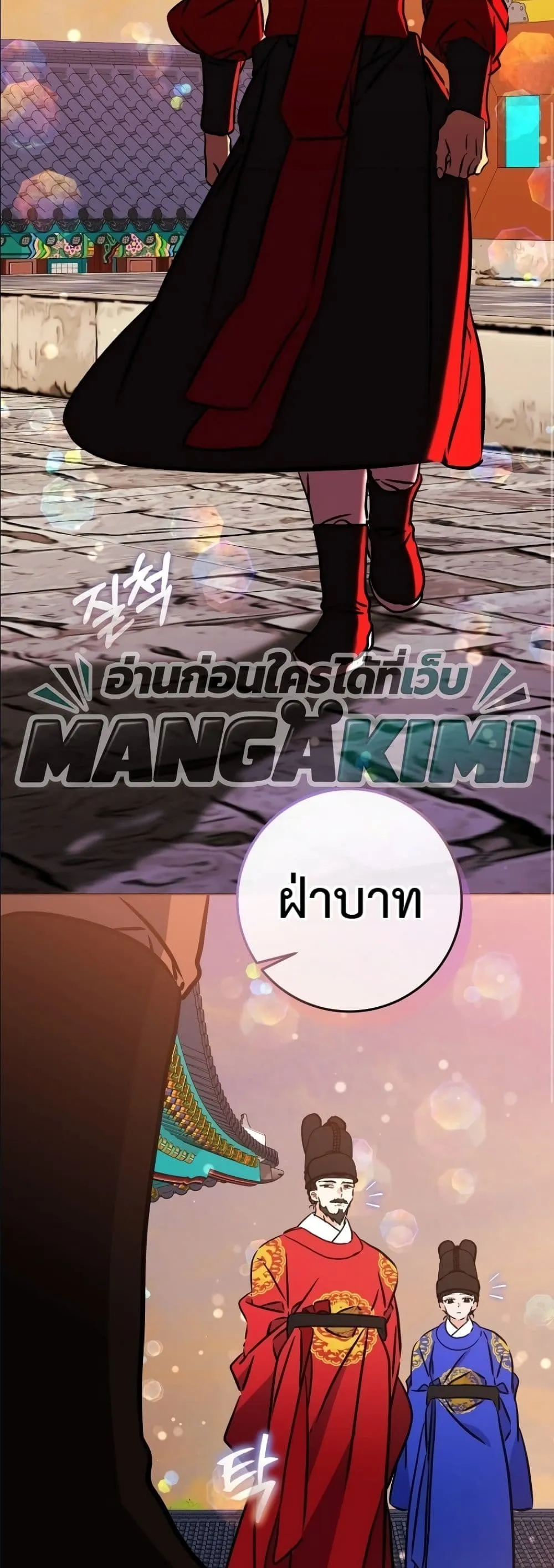 Manga-lc-com อ่านมังงะ อ่านการ์ตูน ออนไลน์ ฟรี The Princess’s Guide to a Perfect Life ตอนที่ 1 2 3 4 5 6 7 8 9 10 11 12 13 14 ฟรี ไม่มีโฆษณา Manga-lc - อ่าน มังงะ อ่าน การ์ตูน ออนไลน์ อ่านมังงะ ฟรี