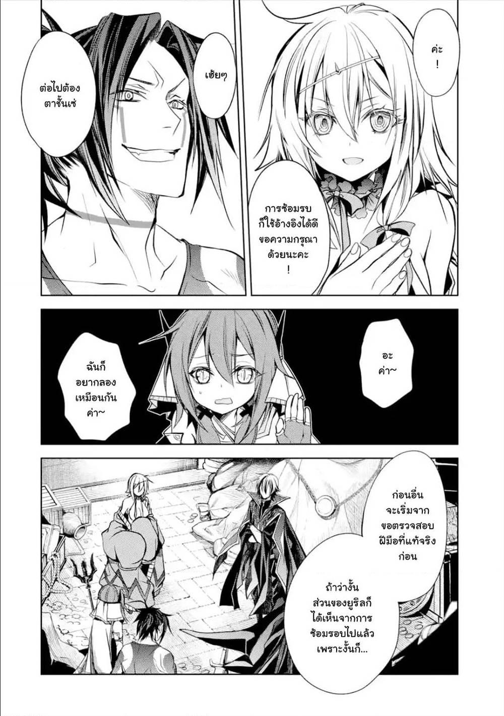 Manga-lc-com อ่านมังงะ อ่านการ์ตูน ออนไลน์ ฟรี Senmetsumadou no Saikyou Kenja ตอนที่ 1 2 3 4 5 6 7 8 9 10 11 12 13 14 ฟรี ไม่มีโฆษณา Manga-lc - อ่าน มังงะ อ่าน การ์ตูน ออนไลน์ อ่านมังงะ ฟรี