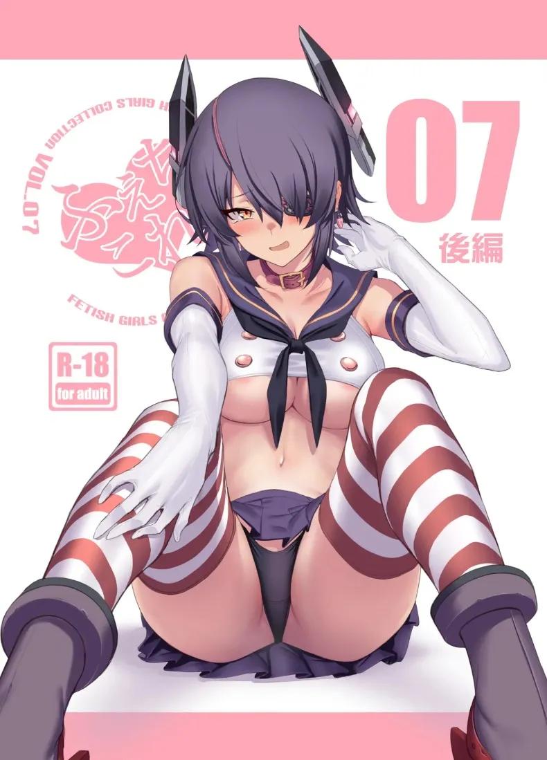 Doujin-Lc- อ่าน โดจิน มังฮวา เกาหลี ญี่ปุ่น จีน แปลไทย เฟติชจากสาวเรือรบ (Ulrich) (Kantai Collection -KanColle-) ตอนที่ 1 2 3 4 5 6 7 8 9 10 11 12 13 14 ฟรี ไม่มีโฆษณา อ่าน โดจิน Manhwa เกาหลี ญี่ปุ่น จีน เรามีครบ คัดมาให้เน้นๆ โดจิน 18+ รับประกันความฟินโดย  Doujin Lc