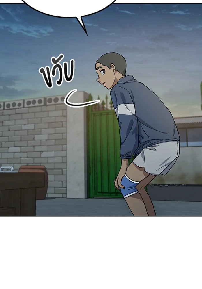 ตั้งแคมป์ฮีลใจในต่างโลก ตอนที่ 51 รูปที่ 128