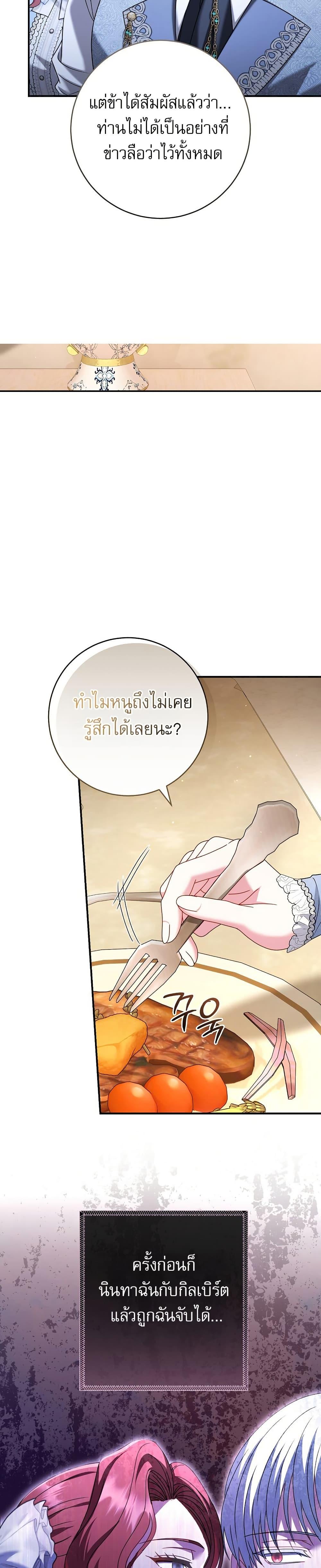 Manga-lc-com อ่านมังงะ อ่านการ์ตูน ออนไลน์ ฟรี Rather Than The Son, I’ll Take The Father ตอนที่ 1 2 3 4 5 6 7 8 9 10 11 12 13 14 ฟรี ไม่มีโฆษณา Manga-lc - อ่าน มังงะ อ่าน การ์ตูน ออนไลน์ อ่านมังงะ ฟรี