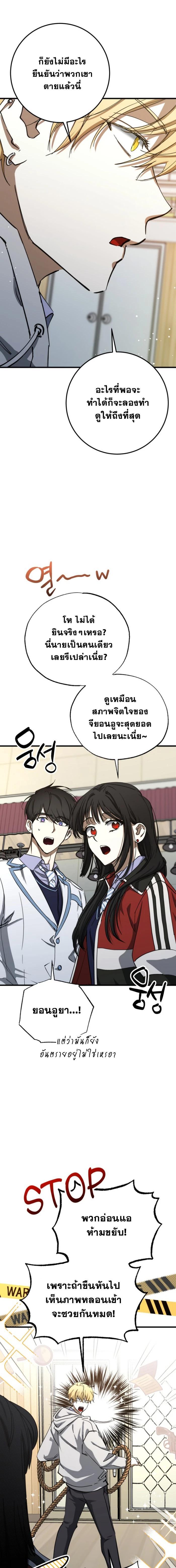 Manga-lc-com อ่านมังงะ อ่านการ์ตูน ออนไลน์ ฟรี Night of Shadows ตอนที่ 1 2 3 4 5 6 7 8 9 10 11 12 13 14 ฟรี ไม่มีโฆษณา Manga-lc - อ่าน มังงะ อ่าน การ์ตูน ออนไลน์ อ่านมังงะ ฟรี