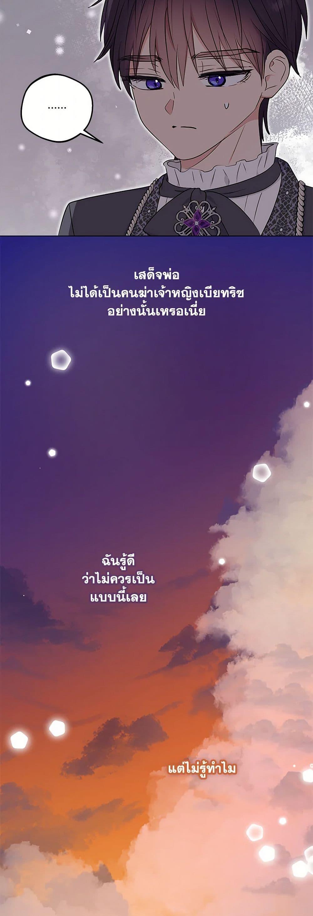 Manga-lc-com อ่านมังงะ อ่านการ์ตูน ออนไลน์ ฟรี Surviving as an Illegitimate Princess ตอนที่ 1 2 3 4 5 6 7 8 9 10 11 12 13 14 ฟรี ไม่มีโฆษณา Manga-lc - อ่าน มังงะ อ่าน การ์ตูน ออนไลน์ อ่านมังงะ ฟรี