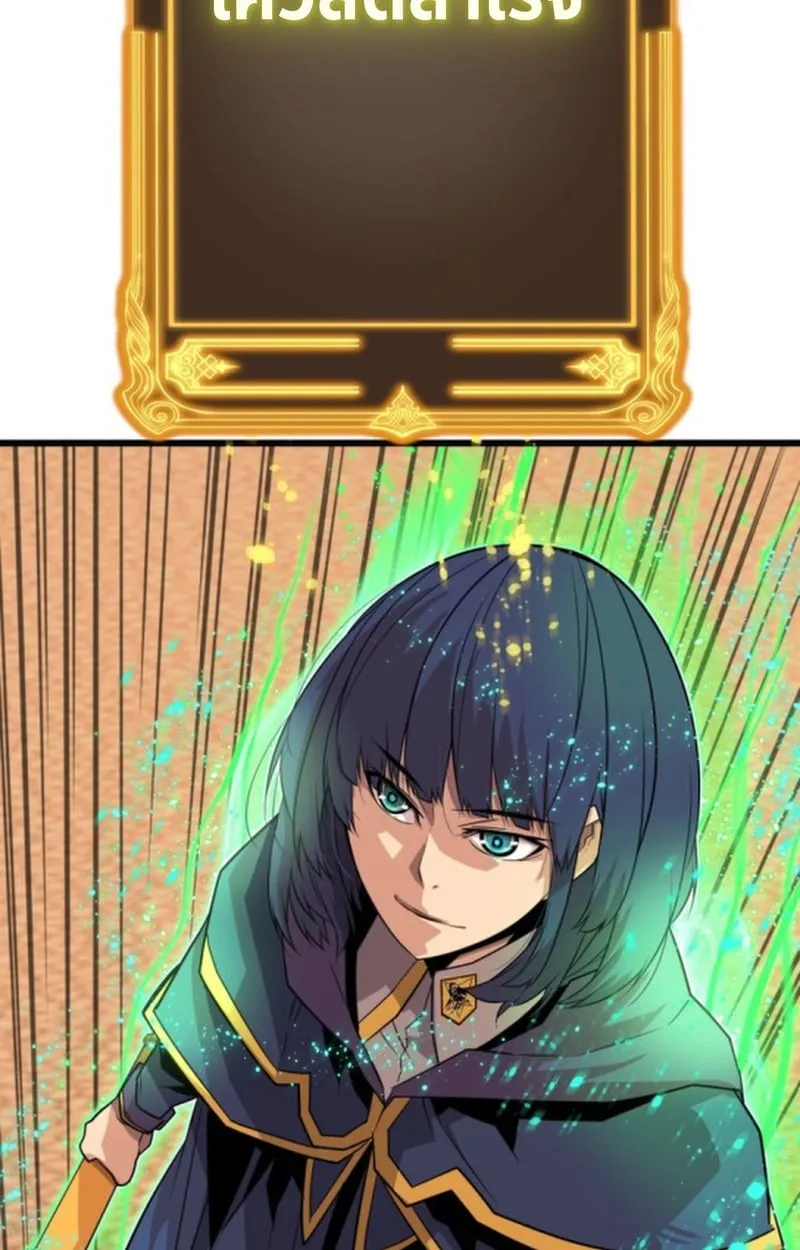 Player of a Fallen Noble Family ตอนที่ ตอนที่ 16 รูปที่ 8