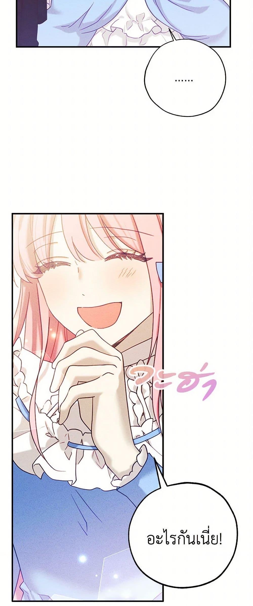 Manga-lc-com อ่านมังงะ อ่านการ์ตูน ออนไลน์ ฟรี The Princess’s Doll Shop ตอนที่ 1 2 3 4 5 6 7 8 9 10 11 12 13 14 ฟรี ไม่มีโฆษณา Manga-lc - อ่าน มังงะ อ่าน การ์ตูน ออนไลน์ อ่านมังงะ ฟรี