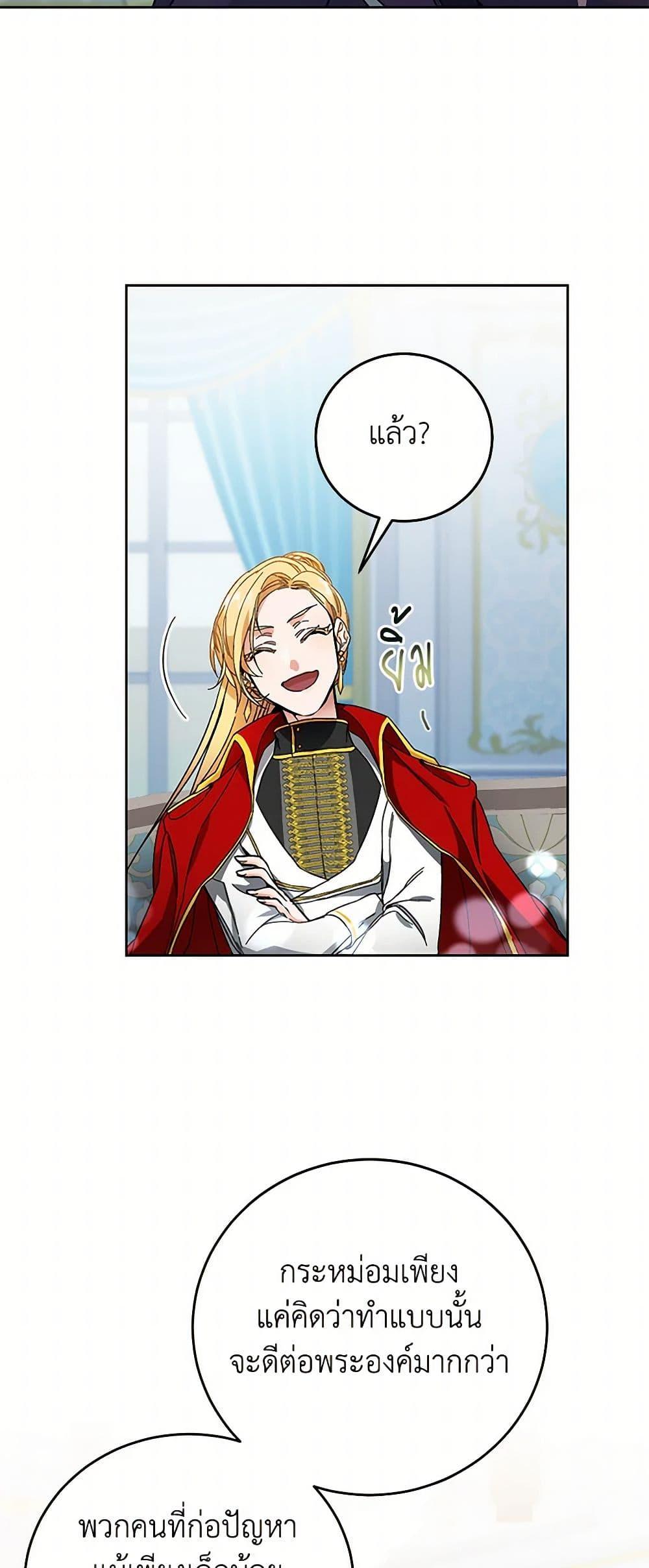 Manga-lc-com อ่านมังงะ อ่านการ์ตูน ออนไลน์ ฟรี I’ve Become the Villainous Empress of a Novel ตอนที่ 1 2 3 4 5 6 7 8 9 10 11 12 13 14 ฟรี ไม่มีโฆษณา Manga-lc - อ่าน มังงะ อ่าน การ์ตูน ออนไลน์ อ่านมังงะ ฟรี