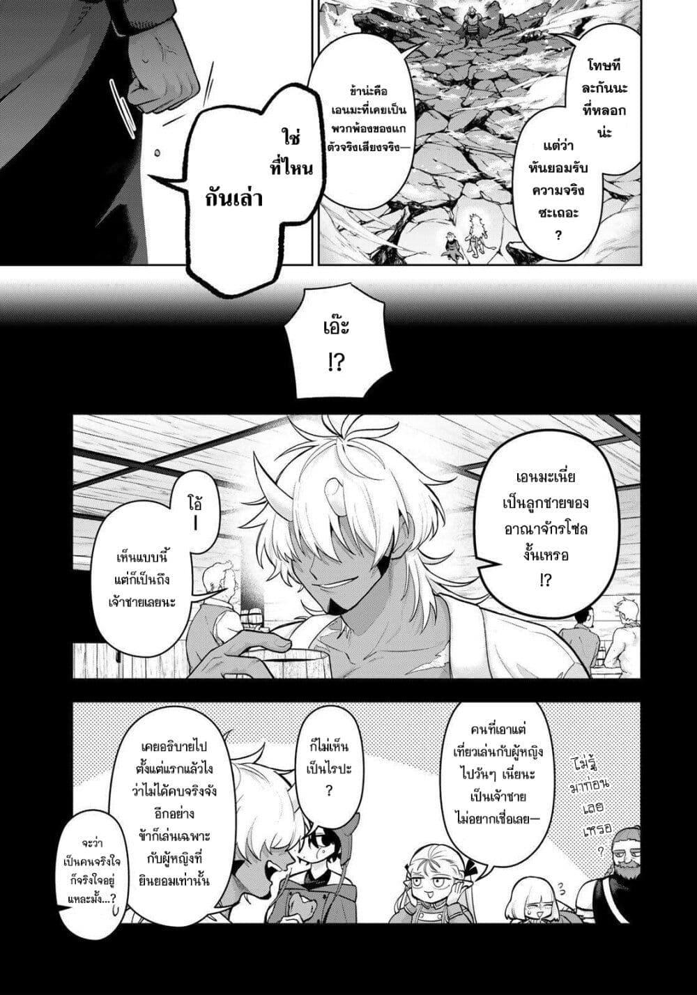 Manga-lc-com อ่านมังงะ อ่านการ์ตูน ออนไลน์ ฟรี Robrave ตอนที่ 1 2 3 4 5 6 7 8 9 10 11 12 13 14 ฟรี ไม่มีโฆษณา Manga-lc - อ่าน มังงะ อ่าน การ์ตูน ออนไลน์ อ่านมังงะ ฟรี