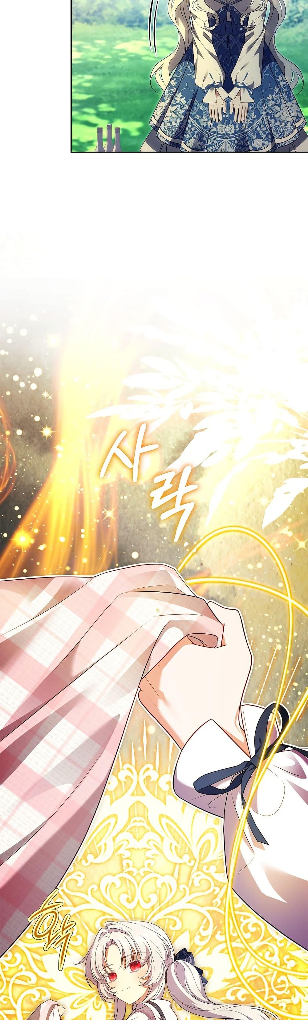 Manga-lc-com อ่านมังงะ อ่านการ์ตูน ออนไลน์ ฟรี The Father and the Daughter ตอนที่ 1 2 3 4 5 6 7 8 9 10 11 12 13 14 ฟรี ไม่มีโฆษณา Manga-lc - อ่าน มังงะ อ่าน การ์ตูน ออนไลน์ อ่านมังงะ ฟรี