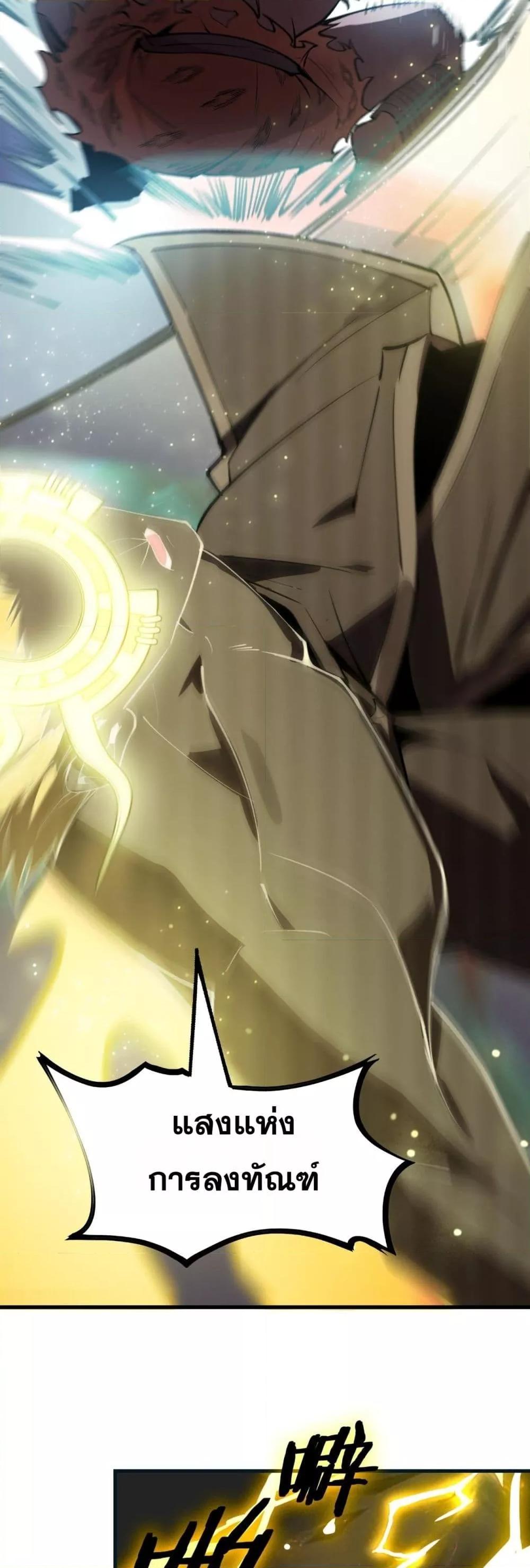 Manga-lc-com อ่านมังงะ อ่านการ์ตูน ออนไลน์ ฟรี SSSlevelSaint ตอนที่ 1 2 3 4 5 6 7 8 9 10 11 12 13 14 ฟรี ไม่มีโฆษณา Manga-lc - อ่าน มังงะ อ่าน การ์ตูน ออนไลน์ อ่านมังงะ ฟรี