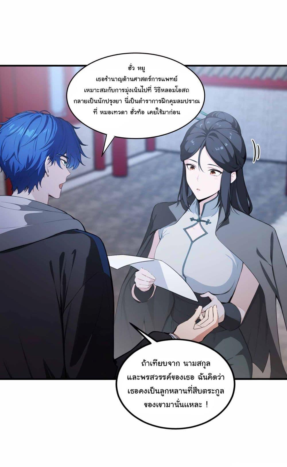 Manga-lc-com อ่านมังงะ อ่านการ์ตูน ออนไลน์ ฟรี I Really Didn’t Want to Open a Training Class For Empresses ตอนที่ 1 2 3 4 5 6 7 8 9 10 11 12 13 14 ฟรี ไม่มีโฆษณา Manga-lc - อ่าน มังงะ อ่าน การ์ตูน ออนไลน์ อ่านมังงะ ฟรี