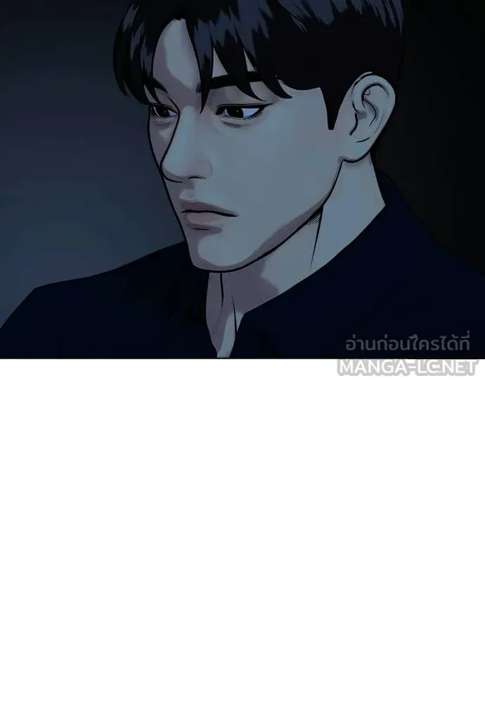 อ ตอนที่ 148 รูปที่ 174