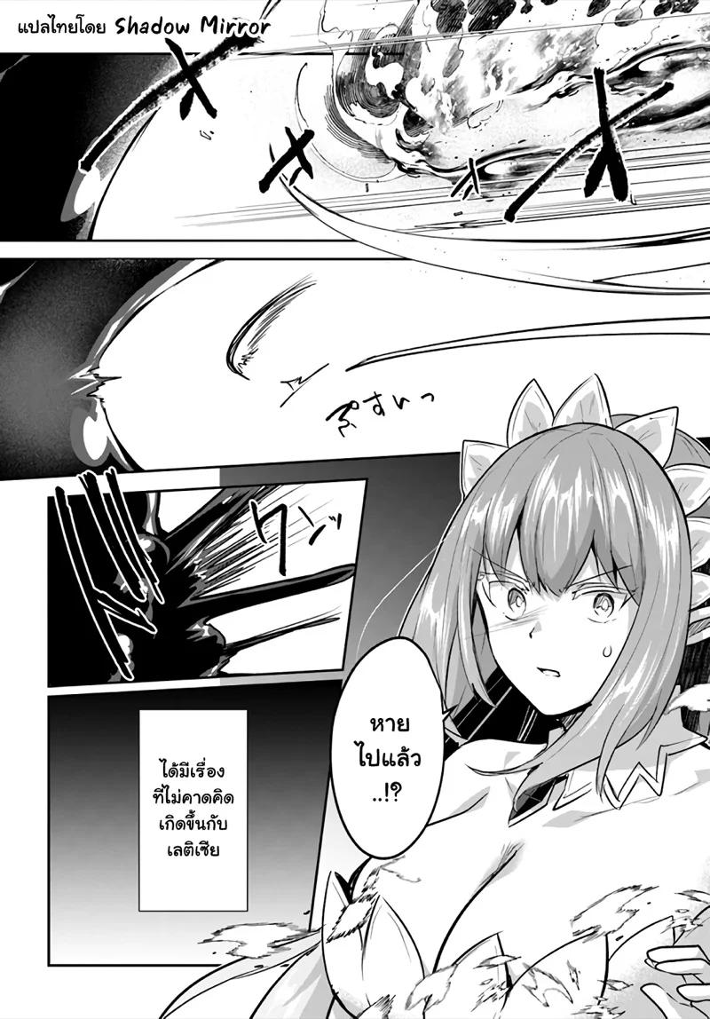 Manga-lc-com อ่านมังงะ อ่านการ์ตูน ออนไลน์ ฟรี Inbi na Doukutsu no Sono Oku de ตอนที่ 1 2 3 4 5 6 7 8 9 10 11 12 13 14 ฟรี ไม่มีโฆษณา Manga-lc - อ่าน มังงะ อ่าน การ์ตูน ออนไลน์ อ่านมังงะ ฟรี