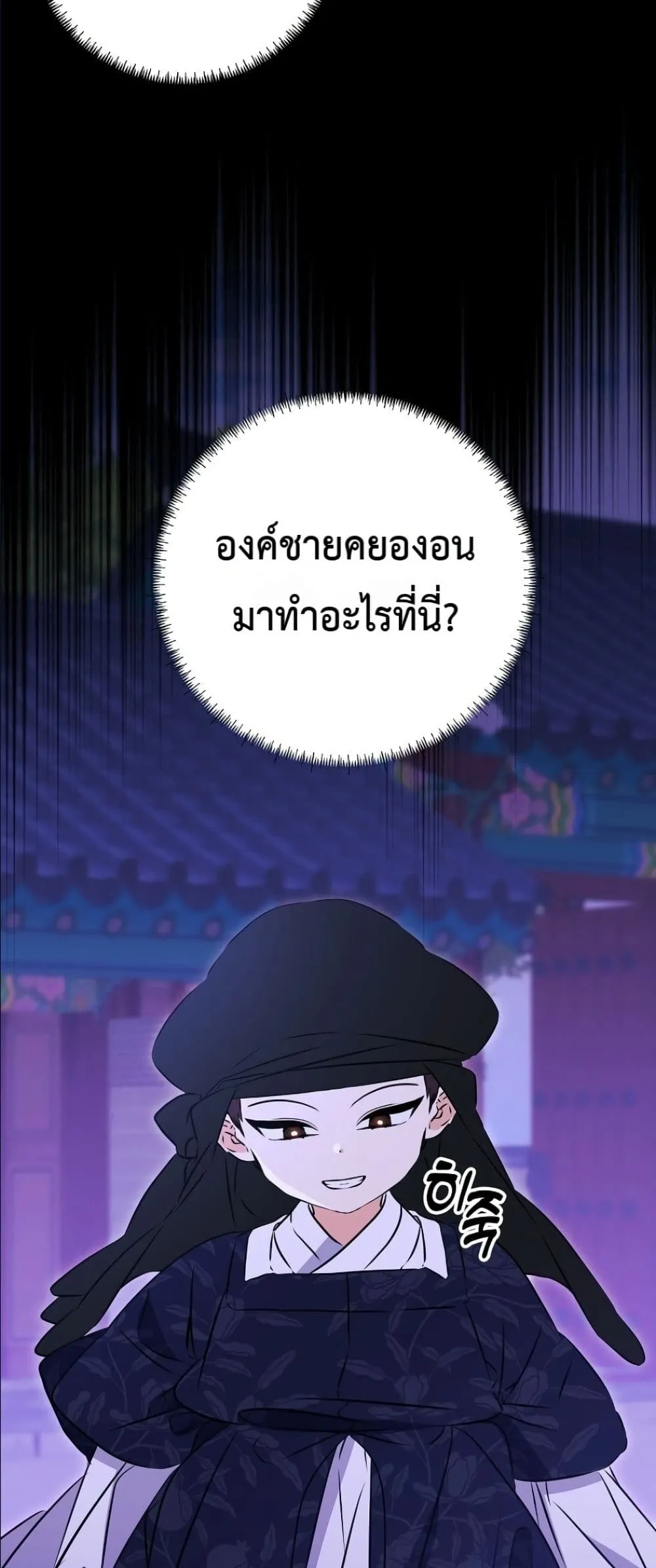 Manga-lc-com อ่านมังงะ อ่านการ์ตูน ออนไลน์ ฟรี The Princess’s Guide to a Perfect Life ตอนที่ 1 2 3 4 5 6 7 8 9 10 11 12 13 14 ฟรี ไม่มีโฆษณา Manga-lc - อ่าน มังงะ อ่าน การ์ตูน ออนไลน์ อ่านมังงะ ฟรี