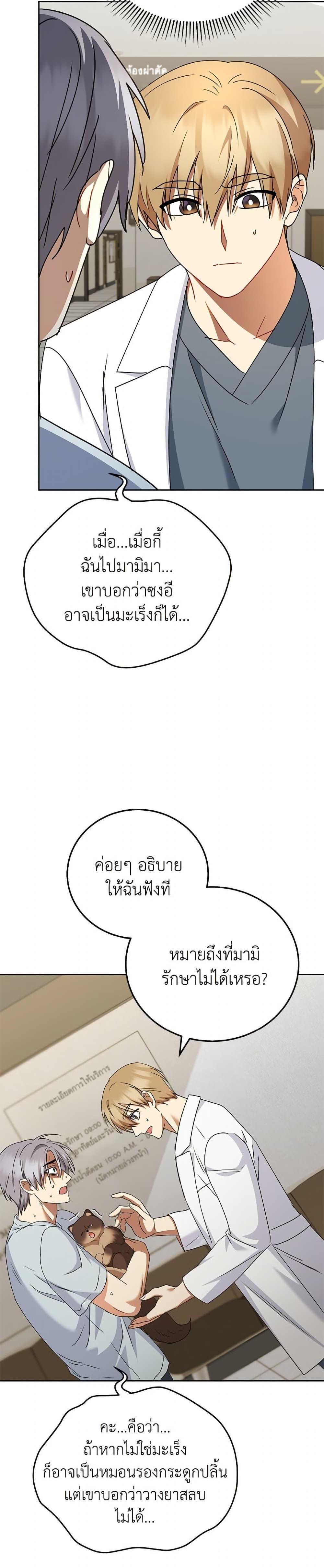 Manga-lc-com อ่านมังงะ อ่านการ์ตูน ออนไลน์ ฟรี Hello! Veterinarian! ตอนที่ 1 2 3 4 5 6 7 8 9 10 11 12 13 14 ฟรี ไม่มีโฆษณา Manga-lc - อ่าน มังงะ อ่าน การ์ตูน ออนไลน์ อ่านมังงะ ฟรี