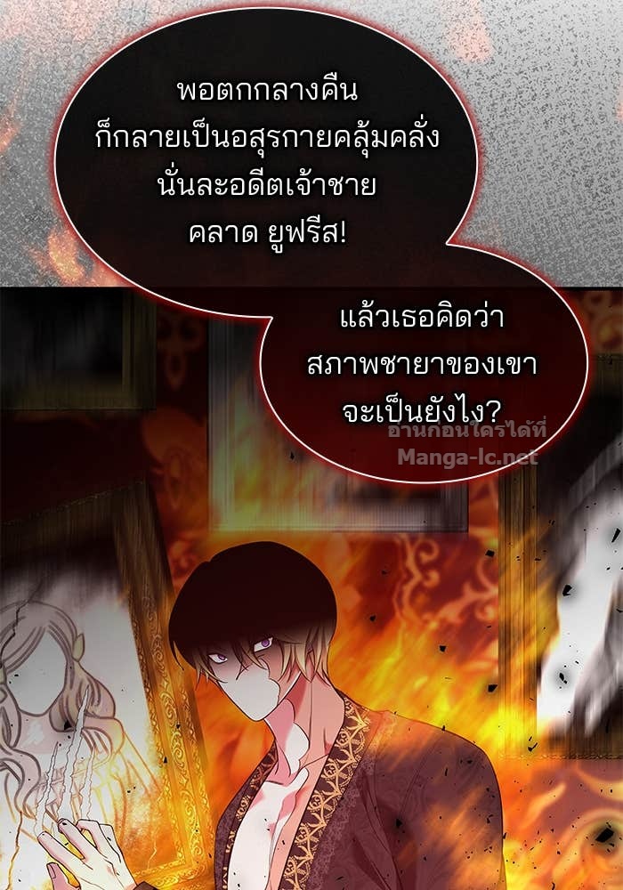Doujin-Lc- อ่าน โดจิน มังฮวา เกาหลี ญี่ปุ่น จีน แปลไทย ชายาคนสุดท้ายของเจ้าชายไร้หัวใจ ตอนที่ 1 2 3 4 5 6 7 8 9 10 11 12 13 14 ฟรี ไม่มีโฆษณา อ่าน โดจิน Manhwa เกาหลี ญี่ปุ่น จีน เรามีครบ คัดมาให้เน้นๆ โดจิน 18+ รับประกันความฟินโดย Doujin Lc
