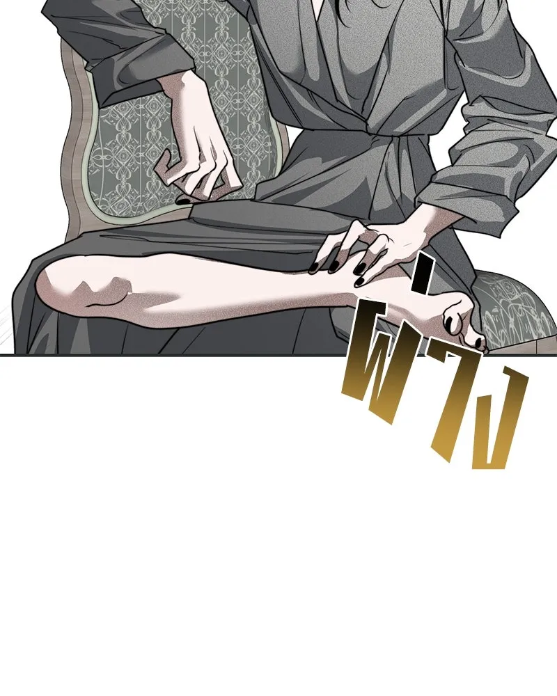 สี่สาวชาวกี ตอนที่ 33 ตอนพิเศษฮาโลวีน รูปที่ 29