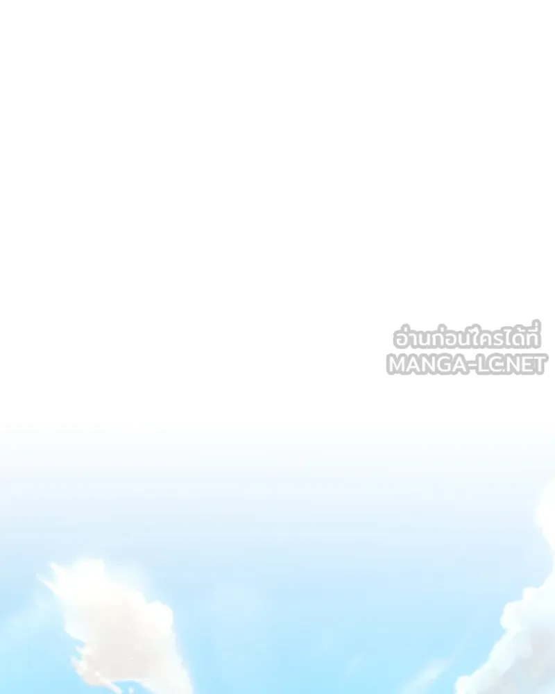 เจ้าหญิงคลั่งแห่งวังหลวง ตอนที่ 133 รูปที่ 15