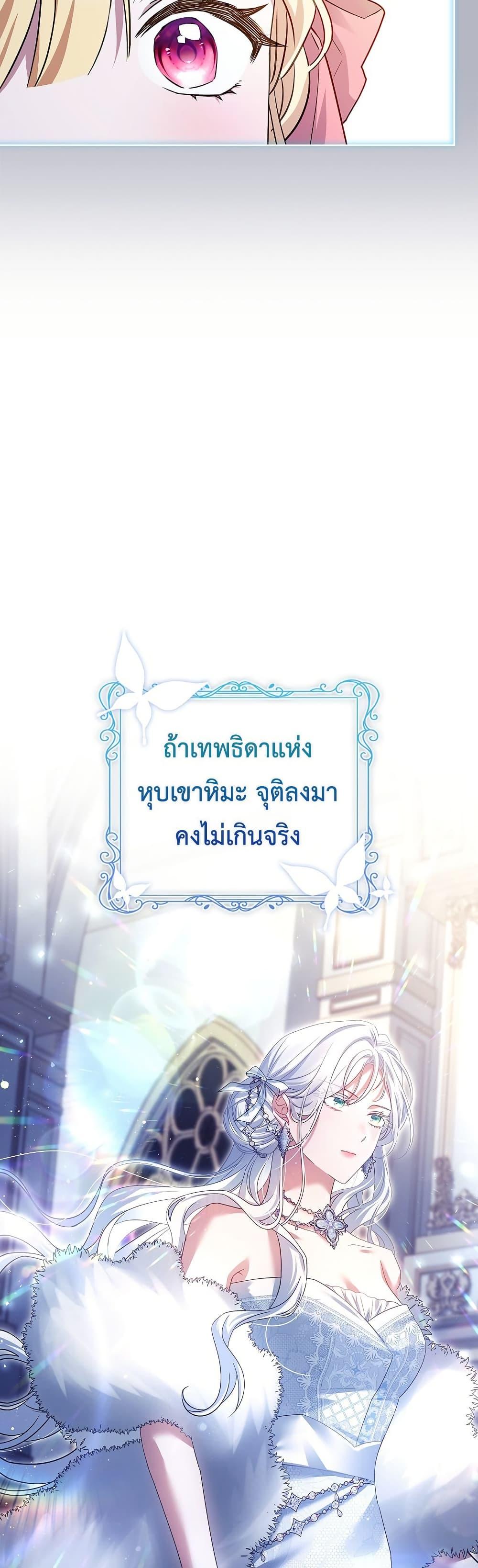 Manga-lc-com อ่านมังงะ อ่านการ์ตูน ออนไลน์ ฟรี Honey, Why Can’t We Get a Divorce ตอนที่ 1 2 3 4 5 6 7 8 9 10 11 12 13 14 ฟรี ไม่มีโฆษณา Manga-lc - อ่าน มังงะ อ่าน การ์ตูน ออนไลน์ อ่านมังงะ ฟรี