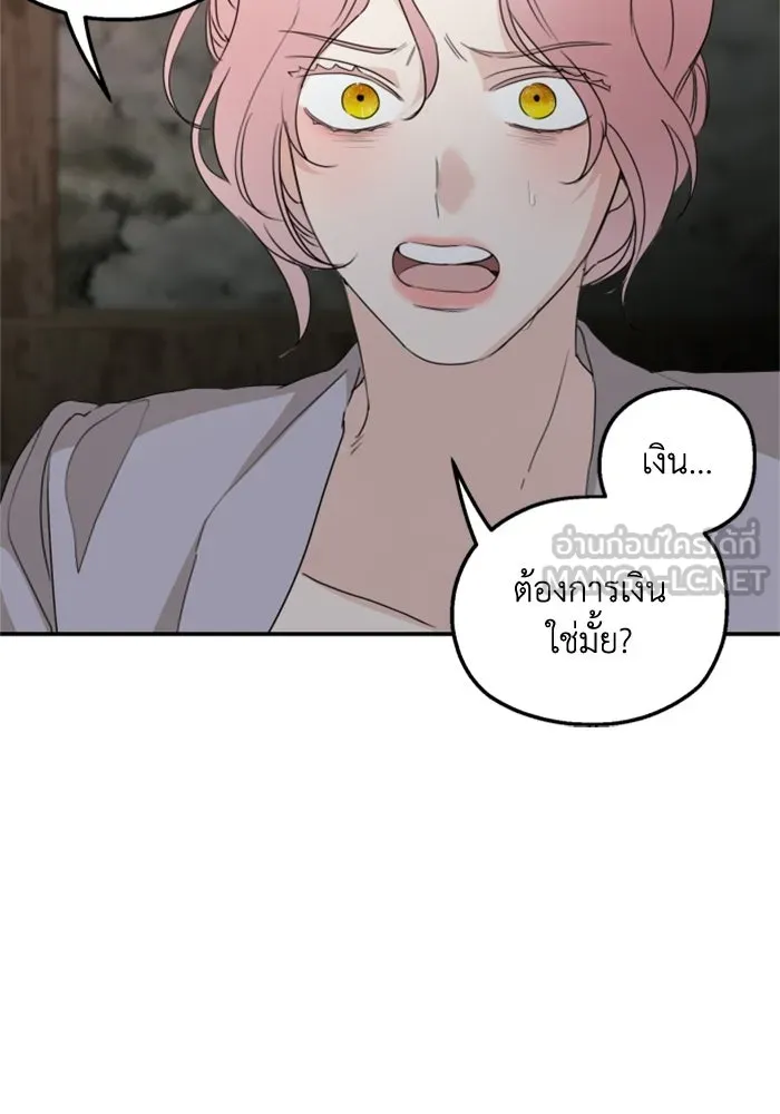 ครอบครัวสามีเห็นทีจะคลั่งรัก ตอนที่ 24 รูปที่ 63