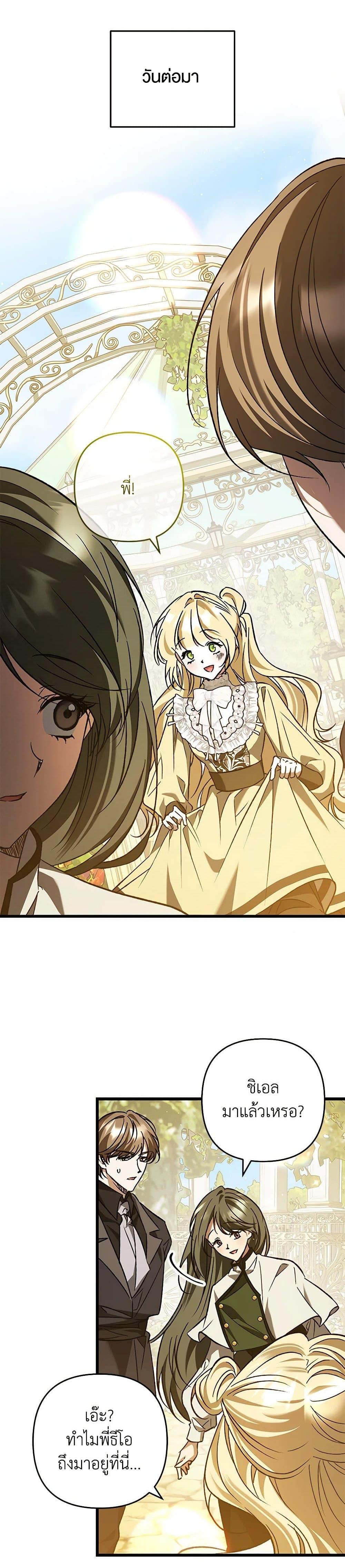 Manga-lc-com อ่านมังงะ อ่านการ์ตูน ออนไลน์ ฟรี The Male Lead Proposed to Me ตอนที่ 1 2 3 4 5 6 7 8 9 10 11 12 13 14 ฟรี ไม่มีโฆษณา Manga-lc - อ่าน มังงะ อ่าน การ์ตูน ออนไลน์ อ่านมังงะ ฟรี