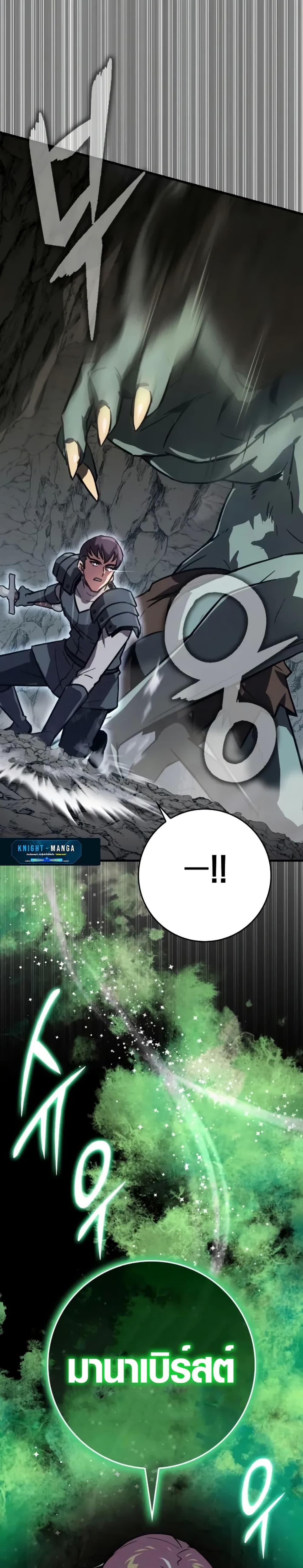 Manga-lc-com อ่านมังงะ อ่านการ์ตูน ออนไลน์ ฟรี Limit-Breaking Genius Mage ตอนที่ 1 2 3 4 5 6 7 8 9 10 11 12 13 14 ฟรี ไม่มีโฆษณา Manga-lc - อ่าน มังงะ อ่าน การ์ตูน ออนไลน์ อ่านมังงะ ฟรี