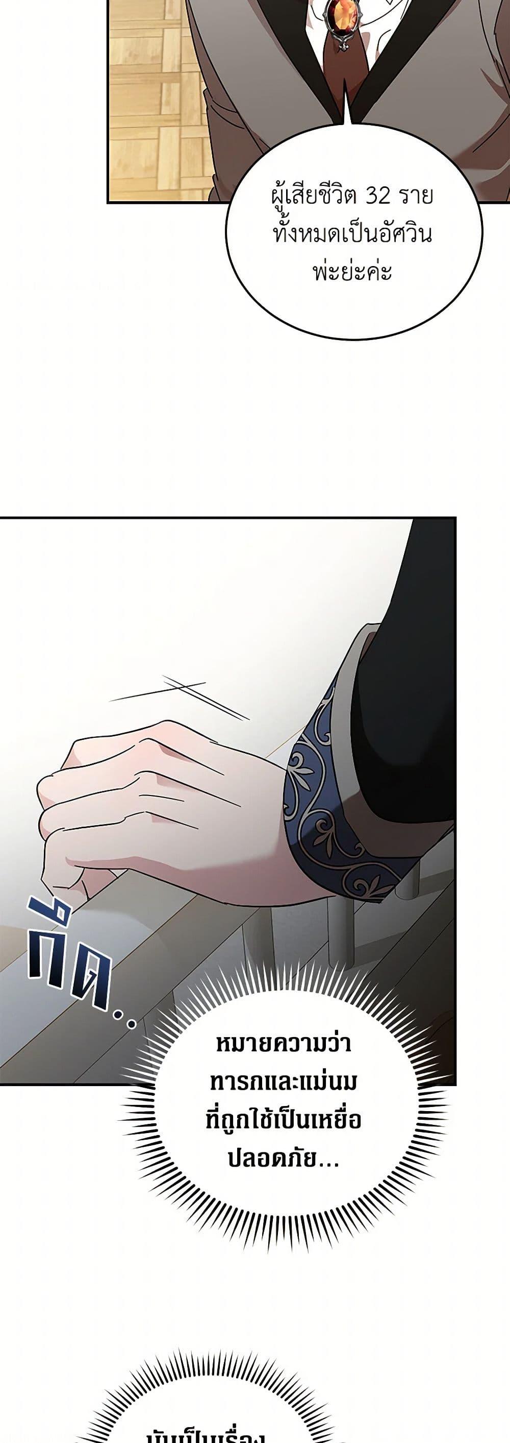 Manga-lc-com อ่านมังงะ อ่านการ์ตูน ออนไลน์ ฟรี The Villainess Lives Again ตอนที่ 1 2 3 4 5 6 7 8 9 10 11 12 13 14 ฟรี ไม่มีโฆษณา Manga-lc - อ่าน มังงะ อ่าน การ์ตูน ออนไลน์ อ่านมังงะ ฟรี