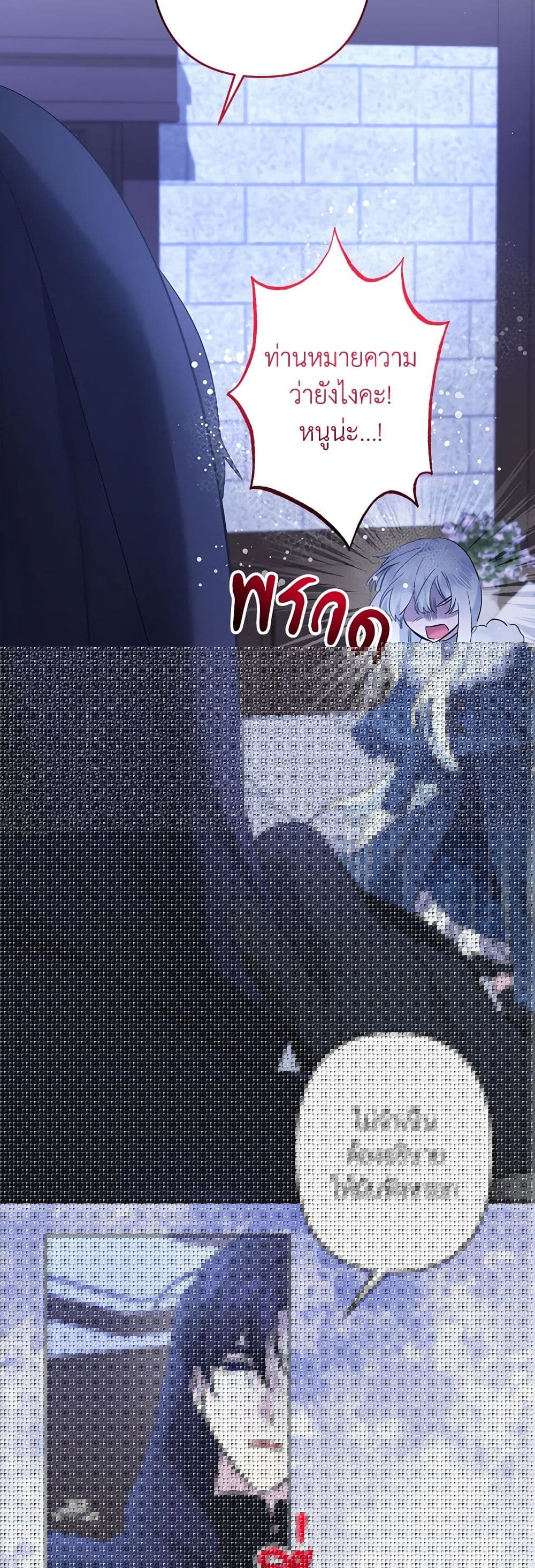 Manga-lc-com อ่านมังงะ อ่านการ์ตูน ออนไลน์ ฟรี I Need to Raise My Sister Right ตอนที่ 1 2 3 4 5 6 7 8 9 10 11 12 13 14 ฟรี ไม่มีโฆษณา Manga-lc - อ่าน มังงะ อ่าน การ์ตูน ออนไลน์ อ่านมังงะ ฟรี