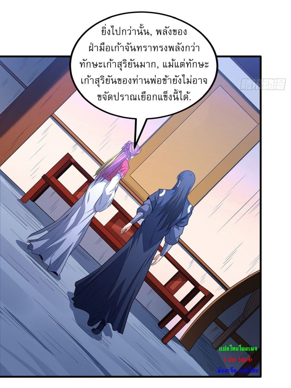 Manga-lc-com อ่านมังงะ อ่านการ์ตูน ออนไลน์ ฟรี God of Martial Arts ตอนที่ 1 2 3 4 5 6 7 8 9 10 11 12 13 14 ฟรี ไม่มีโฆษณา Manga-lc - อ่าน มังงะ อ่าน การ์ตูน ออนไลน์ อ่านมังงะ ฟรี