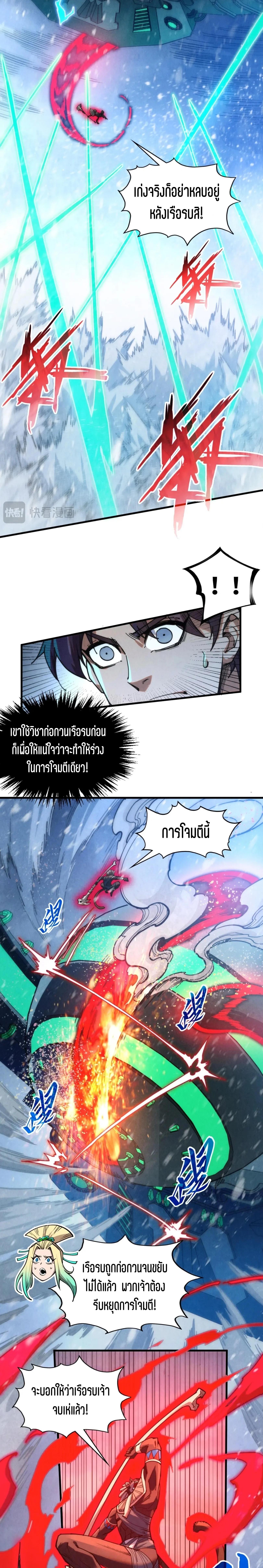 Manga-lc-com อ่านมังงะ อ่านการ์ตูน ออนไลน์ ฟรี The Eternal Supreme ตอนที่ 1 2 3 4 5 6 7 8 9 10 11 12 13 14 ฟรี ไม่มีโฆษณา Manga-lc - อ่าน มังงะ อ่าน การ์ตูน ออนไลน์ อ่านมังงะ ฟรี