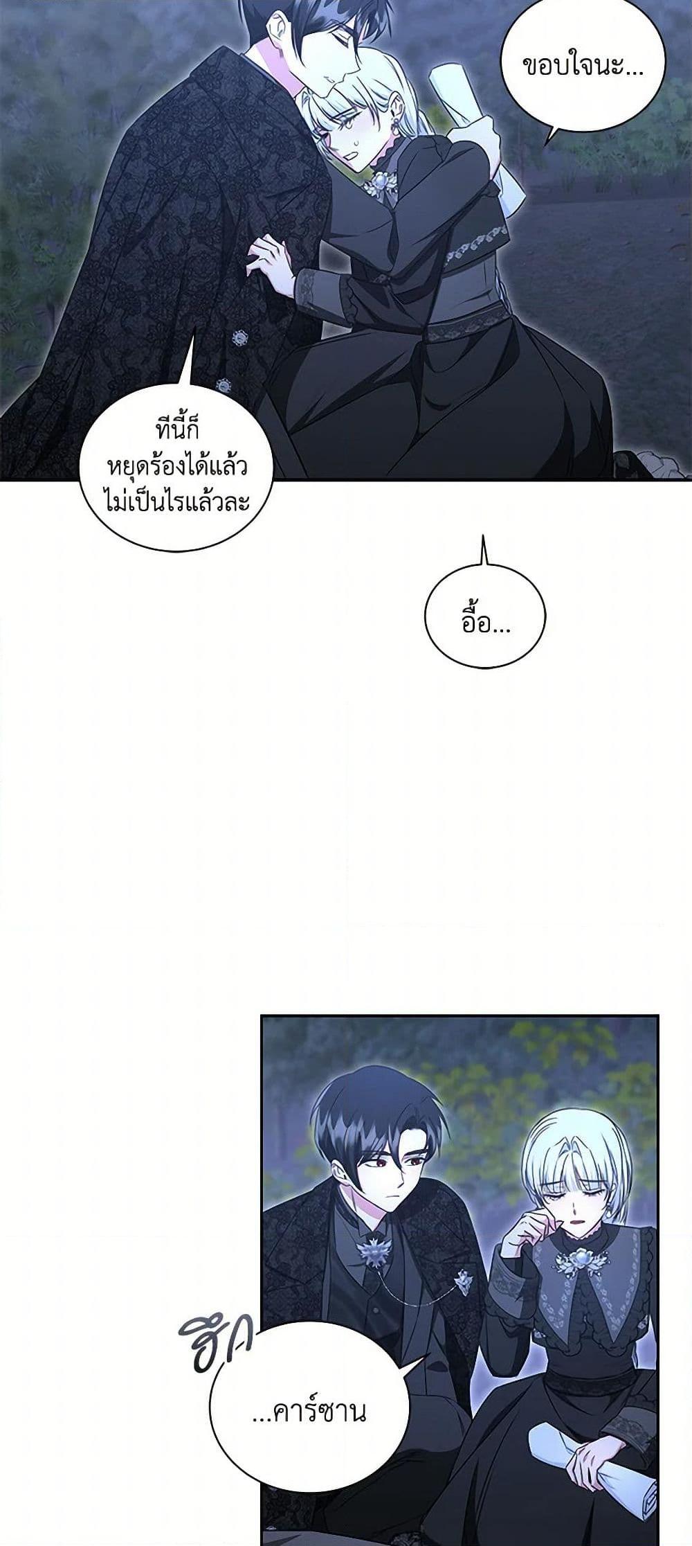 Manga-lc-com อ่านมังงะ อ่านการ์ตูน ออนไลน์ ฟรี I’ll Change My Fate To Be Executed ตอนที่ 1 2 3 4 5 6 7 8 9 10 11 12 13 14 ฟรี ไม่มีโฆษณา Manga-lc - อ่าน มังงะ อ่าน การ์ตูน ออนไลน์ อ่านมังงะ ฟรี