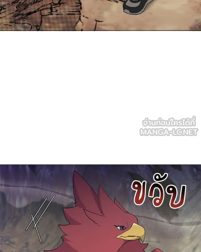 คนสวนโลกฮันเตอร์ ตอนที่ 93 รูปที่ 92