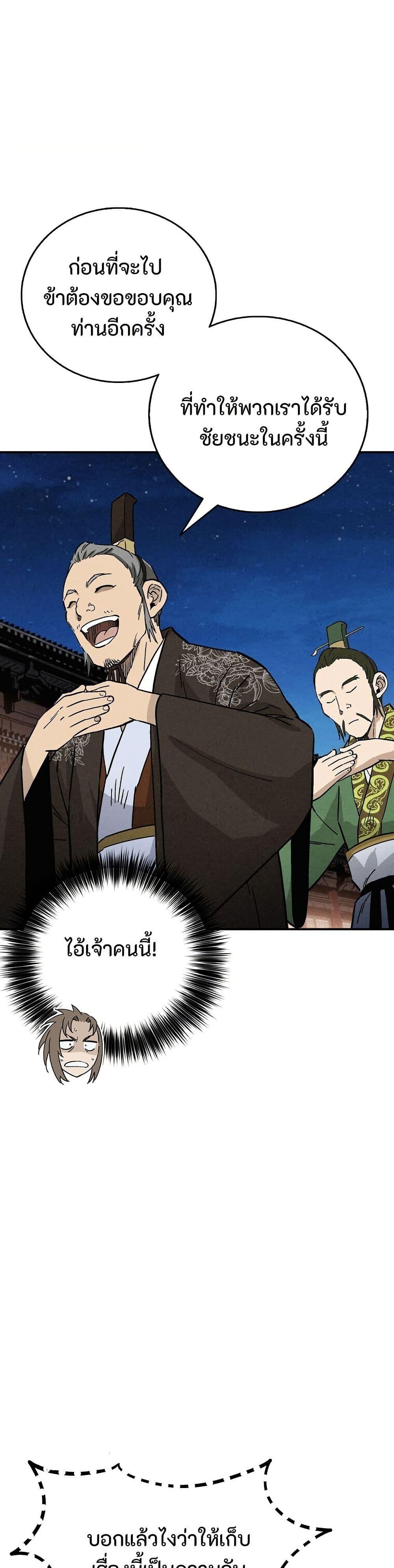 Manga-lc-com อ่านมังงะ อ่านการ์ตูน ออนไลน์ ฟรี I Reincarnated as a Legendary Surgeon ตอนที่ 1 2 3 4 5 6 7 8 9 10 11 12 13 14 ฟรี ไม่มีโฆษณา Manga-lc - อ่าน มังงะ อ่าน การ์ตูน ออนไลน์ อ่านมังงะ ฟรี