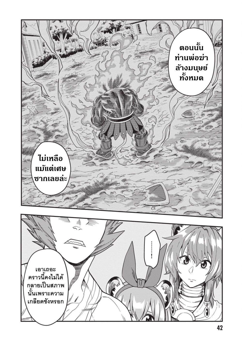 Manga-lc-com อ่านมังงะ อ่านการ์ตูน ออนไลน์ ฟรี Konjiki no Moji Tsukai – Yuusha Yonin ni Makikomareta Unique Cheat ตอนที่ 1 2 3 4 5 6 7 8 9 10 11 12 13 14 ฟรี ไม่มีโฆษณา Manga-lc - อ่าน มังงะ อ่าน การ์ตูน ออนไลน์ อ่านมังงะ ฟรี