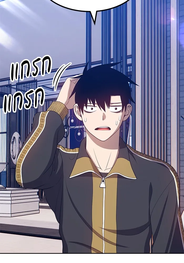 +99 ท่อนไม้พร้อมบวก ตอนที่ 26 รูปที่ 194