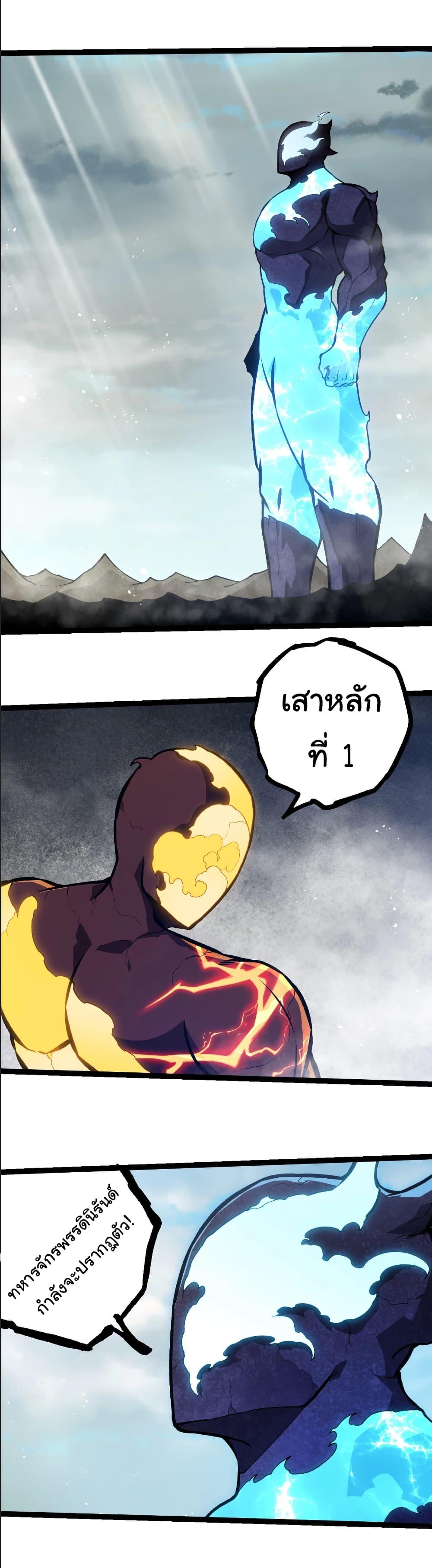 Manga-lc-com อ่านมังงะ อ่านการ์ตูน ออนไลน์ ฟรี Evolution from the Big Tree ตอนที่ 1 2 3 4 5 6 7 8 9 10 11 12 13 14 ฟรี ไม่มีโฆษณา Manga-lc - อ่าน มังงะ อ่าน การ์ตูน ออนไลน์ อ่านมังงะ ฟรี