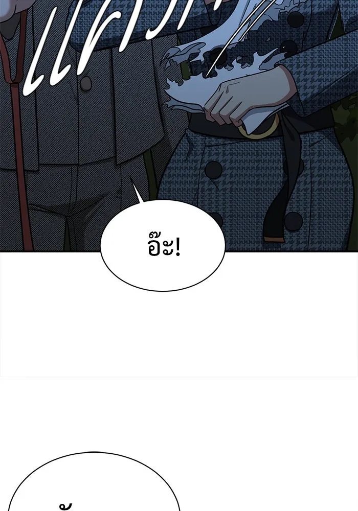 ช่วยเปลี่ยนฉันที ตอนที่ 56. ยอมินซอ 6 รูปที่ 166