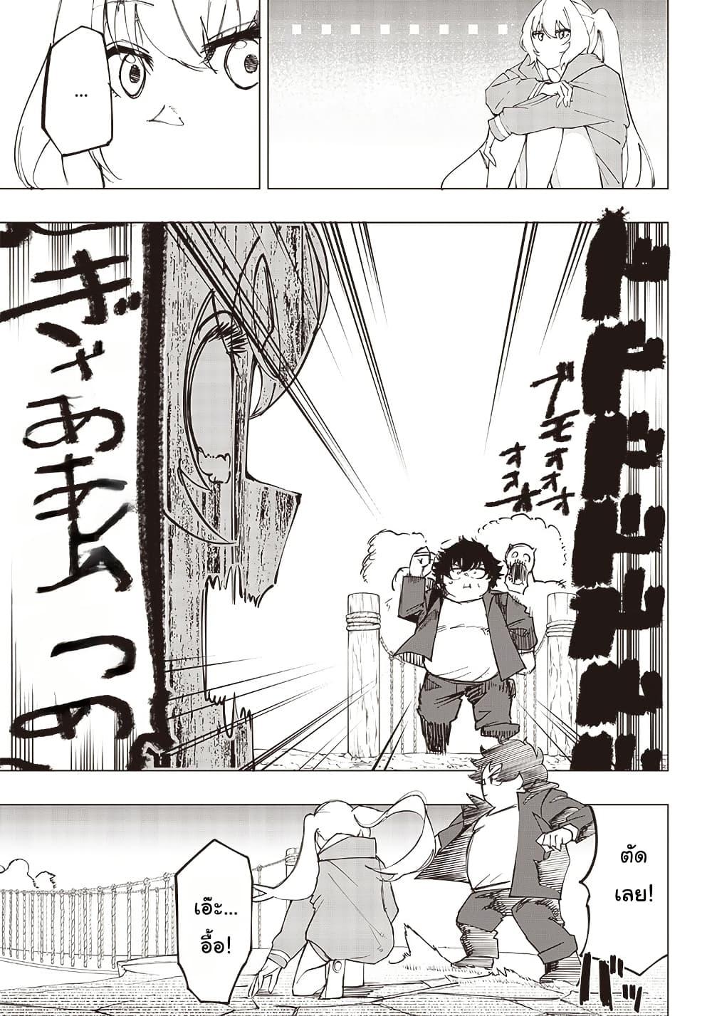 Manga-lc-com อ่านมังงะ อ่านการ์ตูน ออนไลน์ ฟรี Wazawai no Avalon ~Game Saijaku no Akuyaku Debu ni Ten’i Shita kedo, Ore dake “Yasereba Tsuyokute New Game” na Sekai datta no de, Saisoku Level Up & Hametsu Flag Kaihi de Kage no Eiyuu o Mezashimasu~ ตอนที่ 1 2 3 4 5 6 7 8 9 10 11 12 13 14 ฟรี ไม่มีโฆษณา Manga-lc - อ่าน มังงะ อ่าน การ์ตูน ออนไลน์ อ่านมังงะ ฟรี